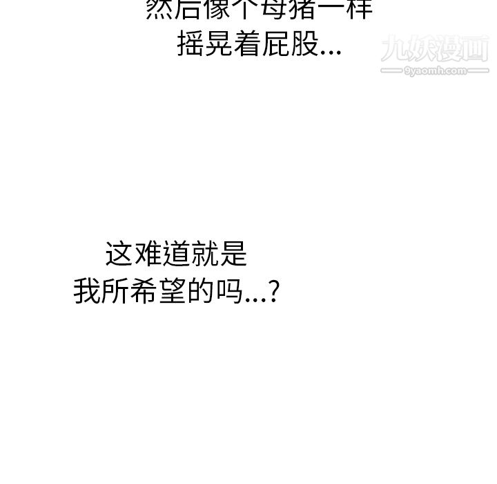 性爱百分百第36话