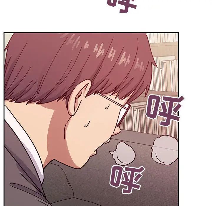 罪与罚第29话