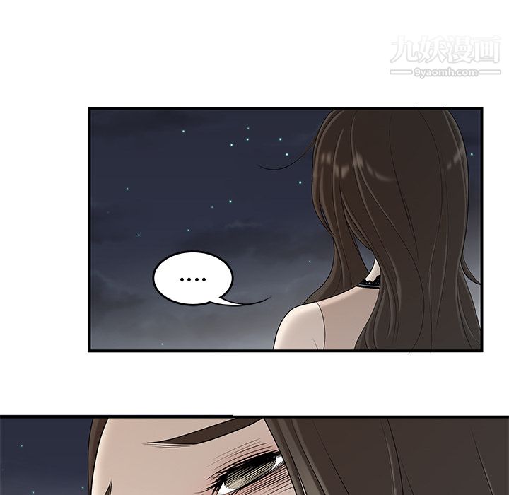 性爱百分百第36话