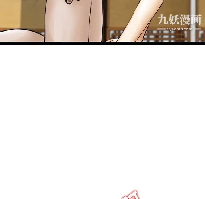 金錢的魅力第17話