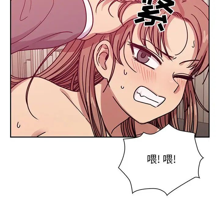 罪与罚第29话