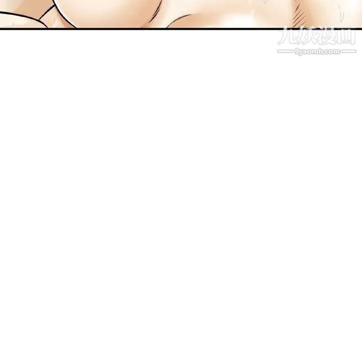 金錢的魅力第17話