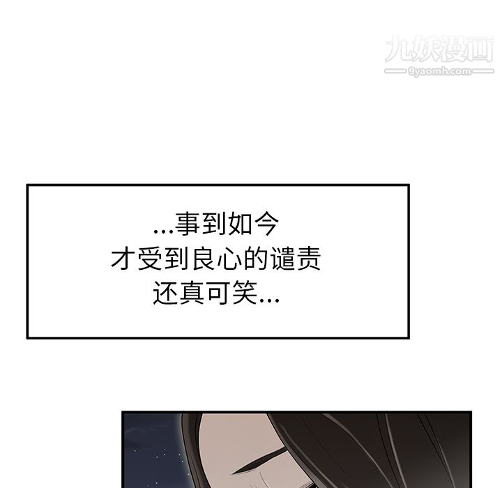 性愛百分百第37話