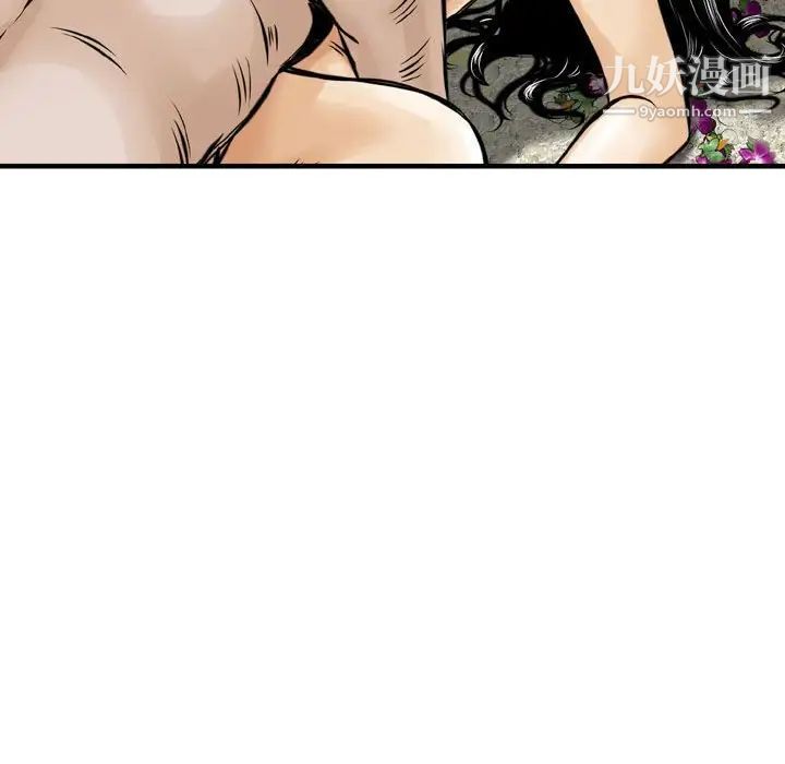 金钱的魅力第17话