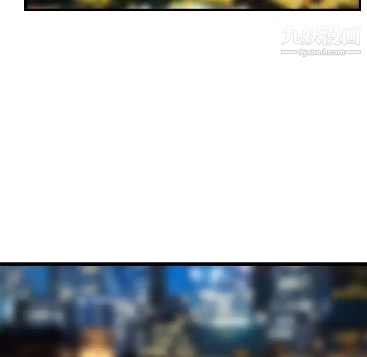 金钱的魅力第17话