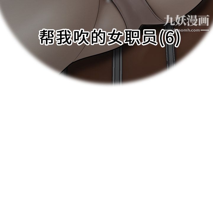 性爱百分百第37话