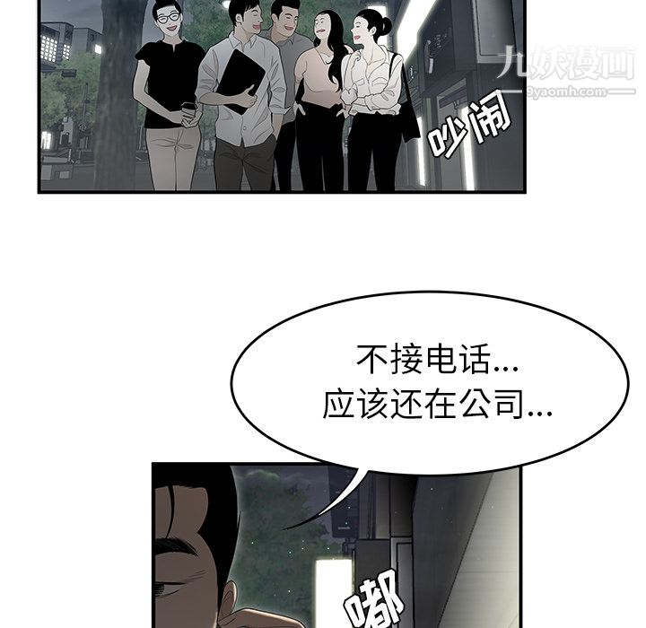 性爱百分百第37话