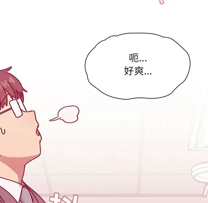 罪与罚第29话