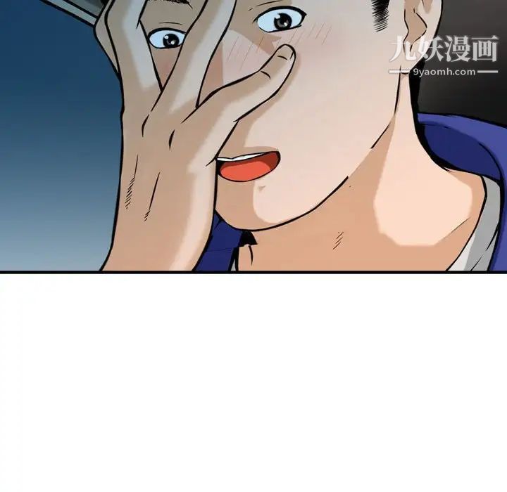 金钱的魅力第17话