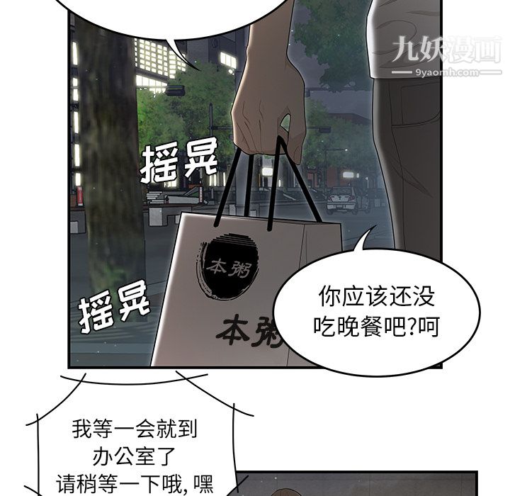 性爱百分百第37话