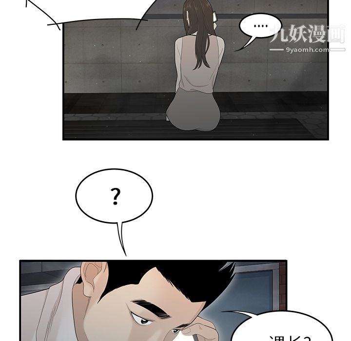 性爱百分百第37话