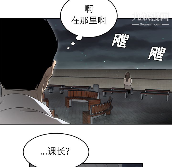 性愛百分百第37話