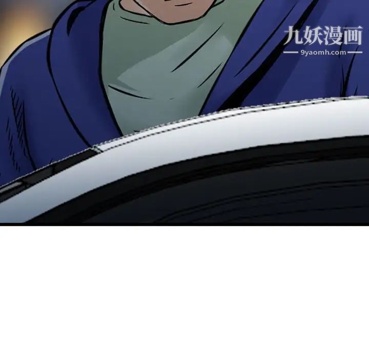 金钱的魅力第17话