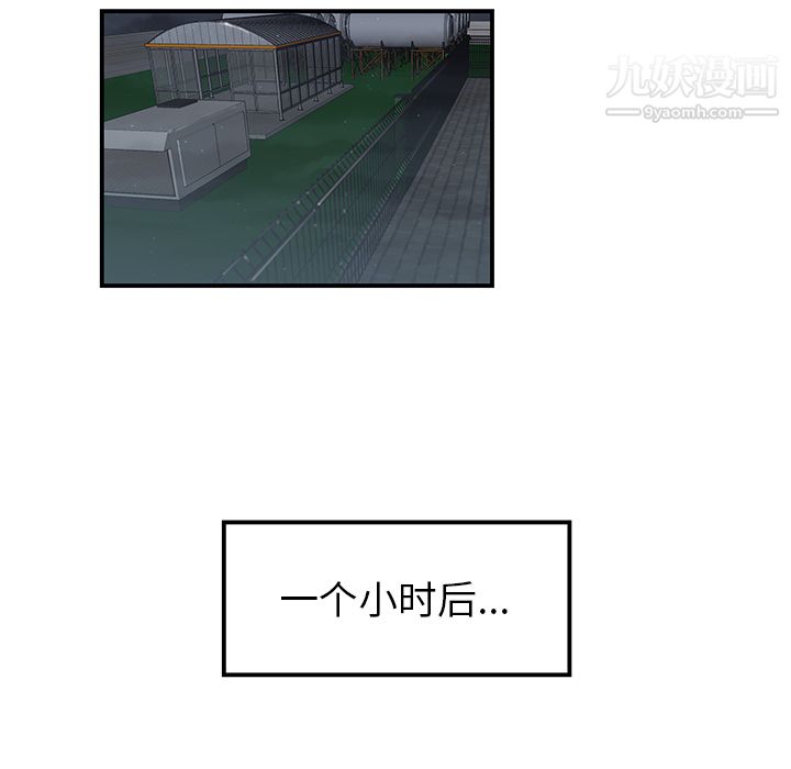 性爱百分百第37话