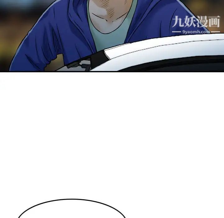 金錢的魅力第17話