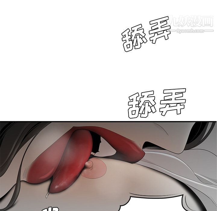 性愛百分百第37話