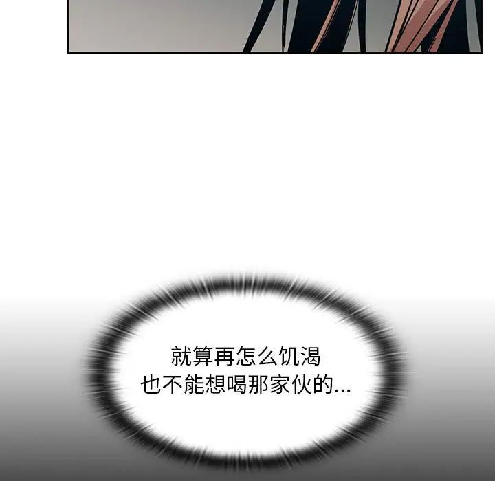 罪与罚第29话