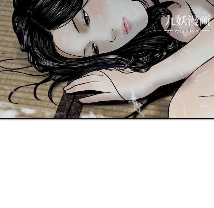 金钱的魅力第17话