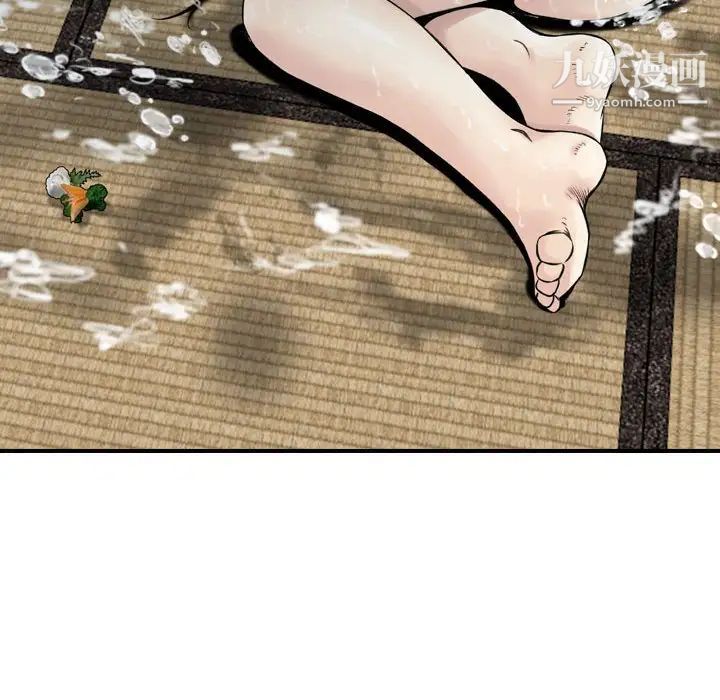 金錢的魅力第17話