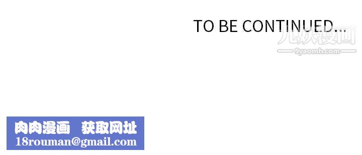 金钱的魅力第17话