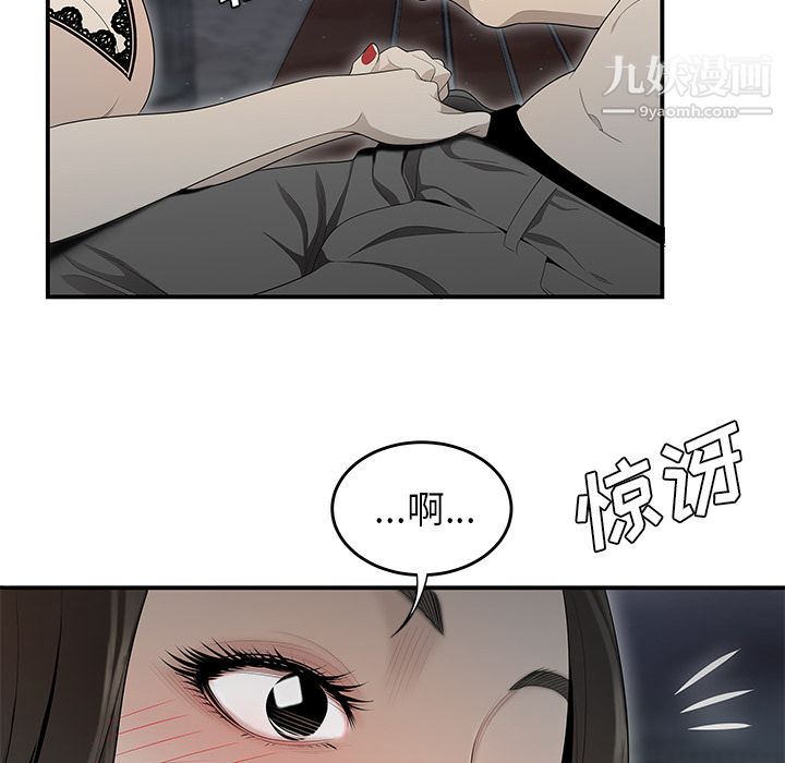 性爱百分百第37话