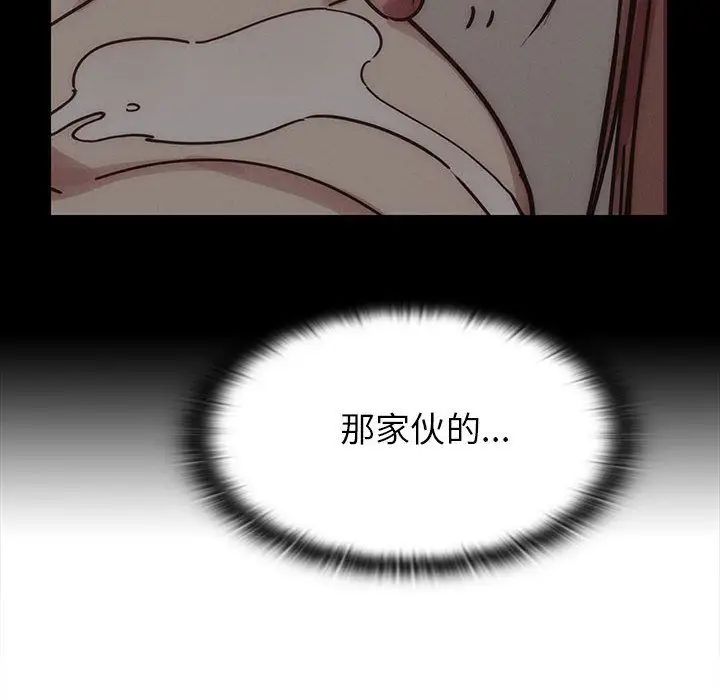 罪与罚第29话