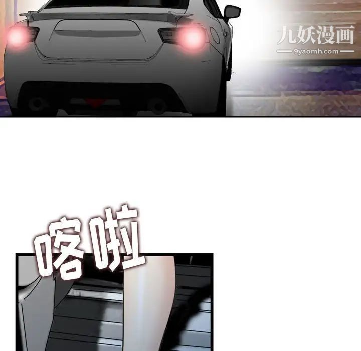 金錢的魅力第18話