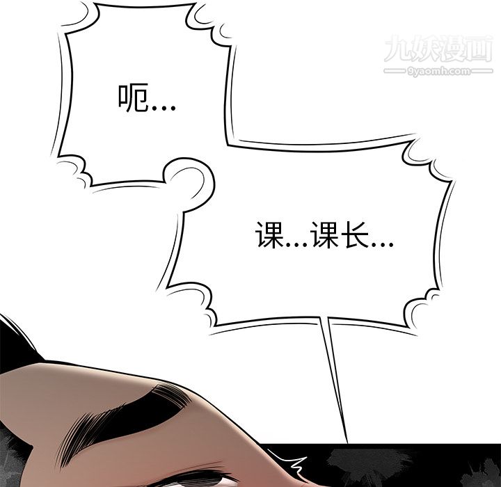 性爱百分百第37话