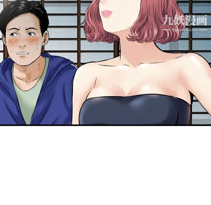 金钱的魅力第18话