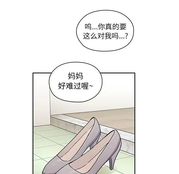 罪与罚第29话