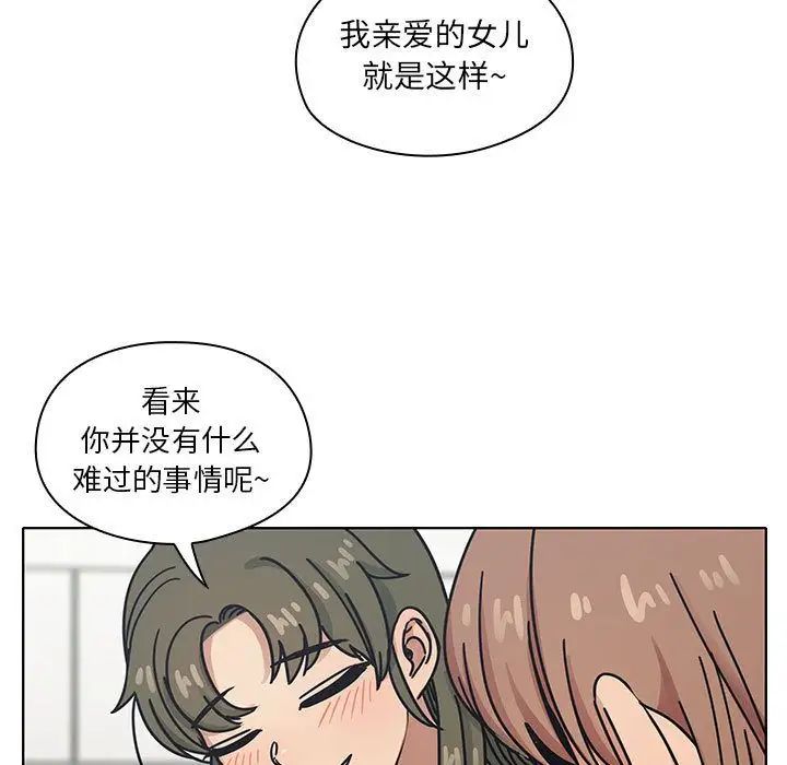罪与罚第29话