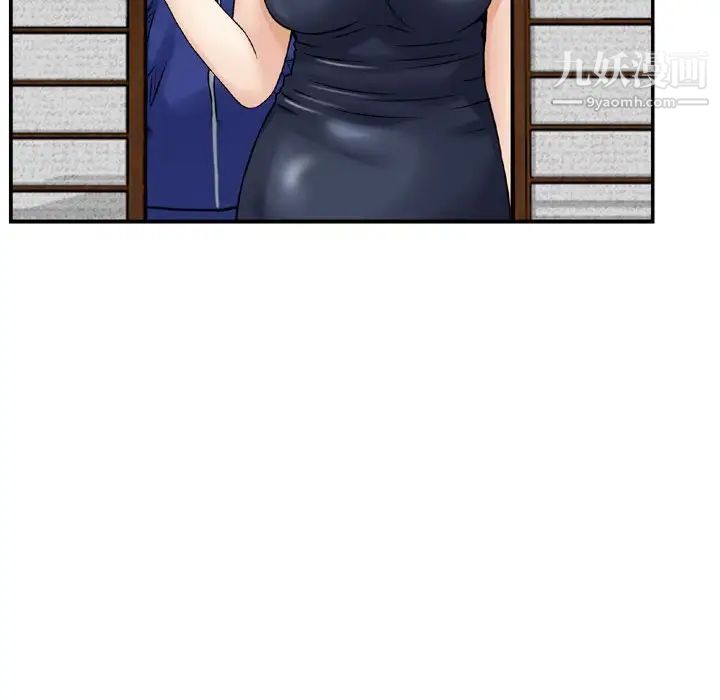 金钱的魅力第18话