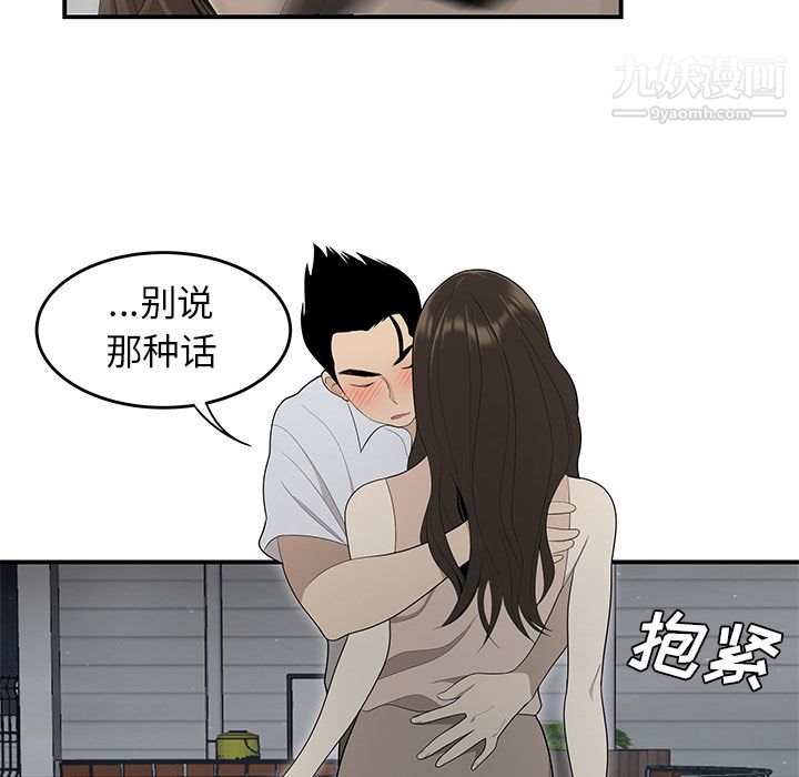 性爱百分百第37话