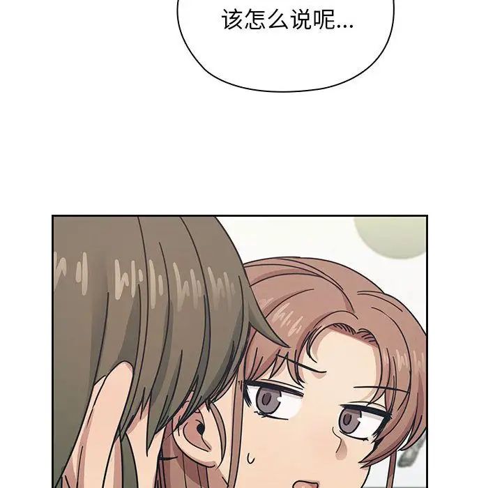 罪与罚第29话