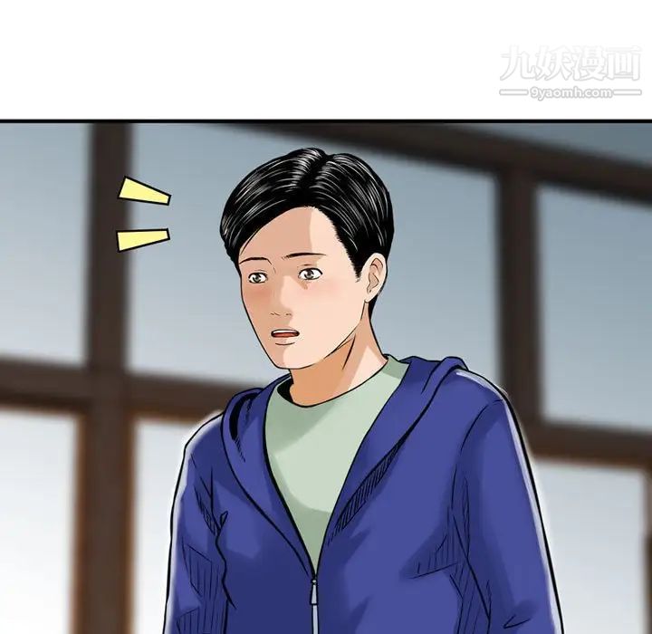 金钱的魅力第18话