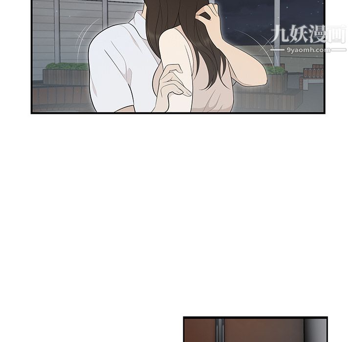 性爱百分百第37话