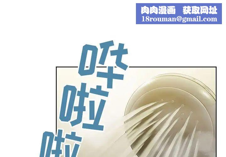 罪与罚第30话