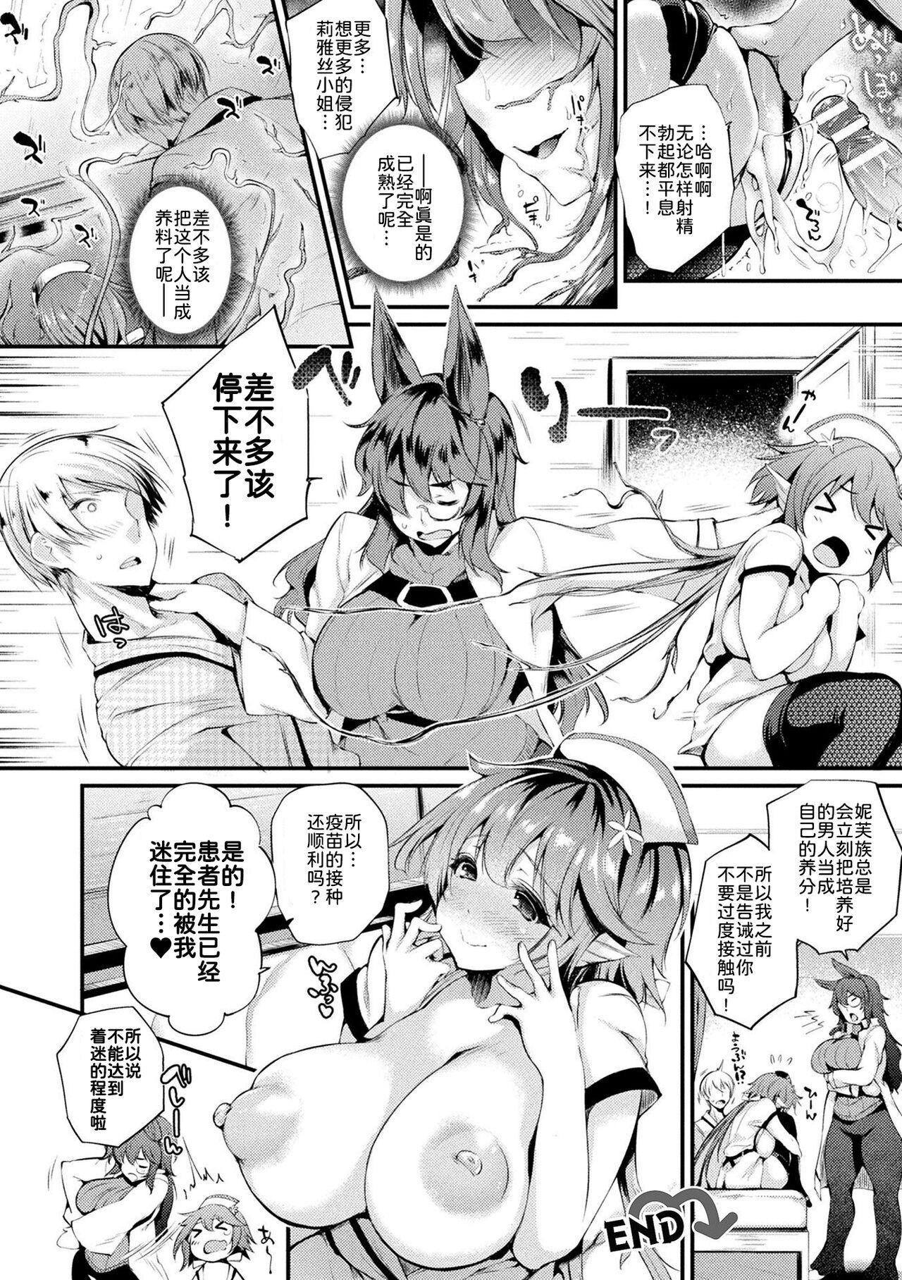 ハメこみ！─壁穴つき住居へようこそ─[为鱼氏补完汉化][DL版]ハメこみ！─壁穴つき住居へようこそ─[为鱼氏补完汉化][DL版]