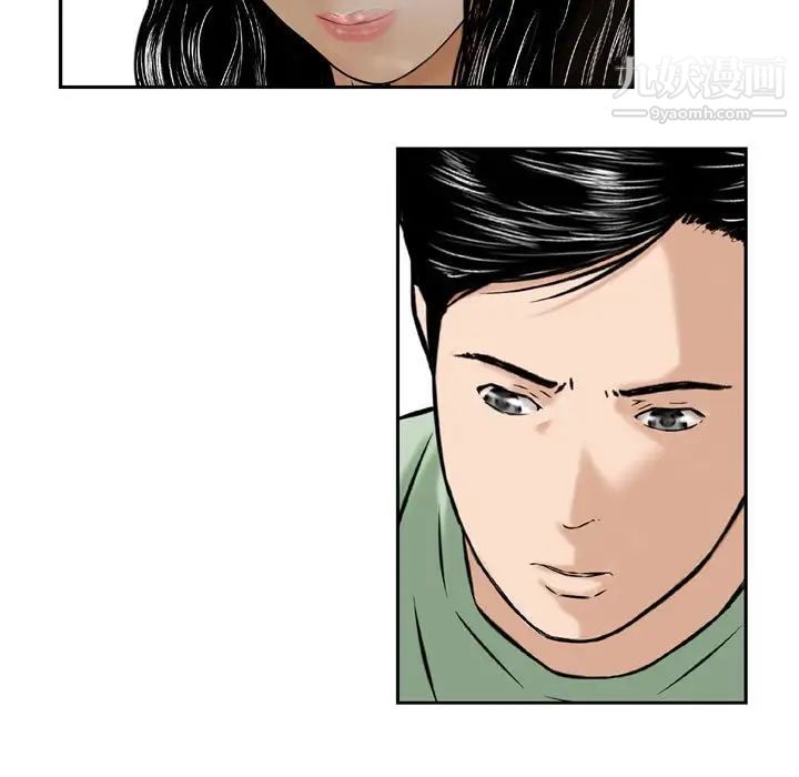 金錢的魅力第18話