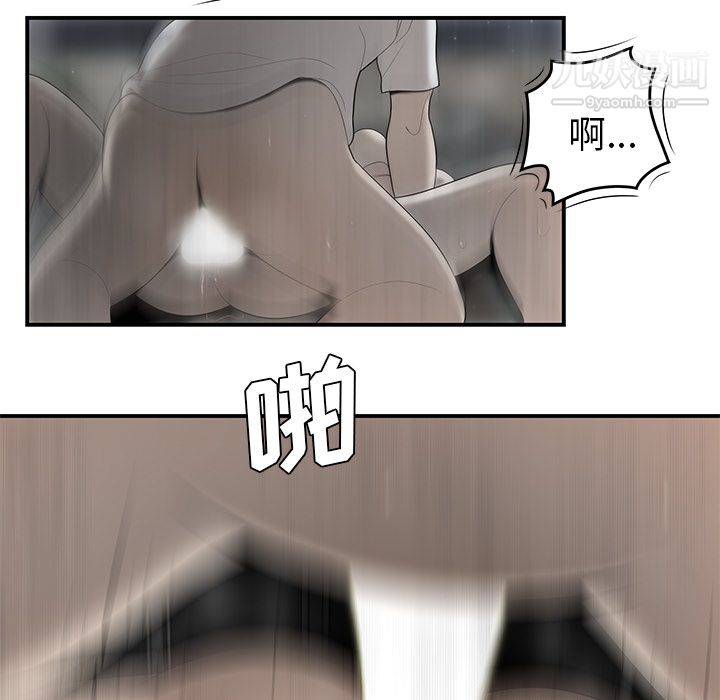 性爱百分百第37话