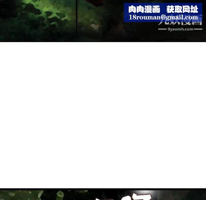 金钱的魅力第18话