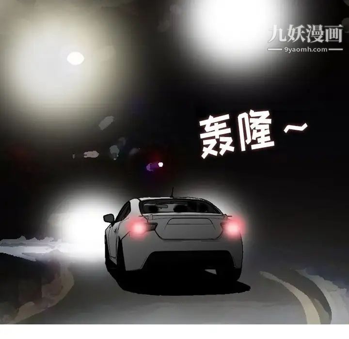 金钱的魅力第18话