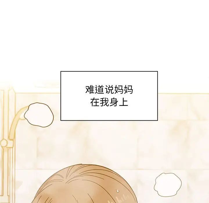 罪与罚第30话