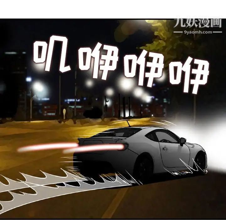 金錢的魅力第18話