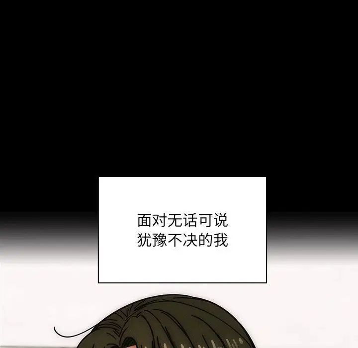 罪与罚第30话