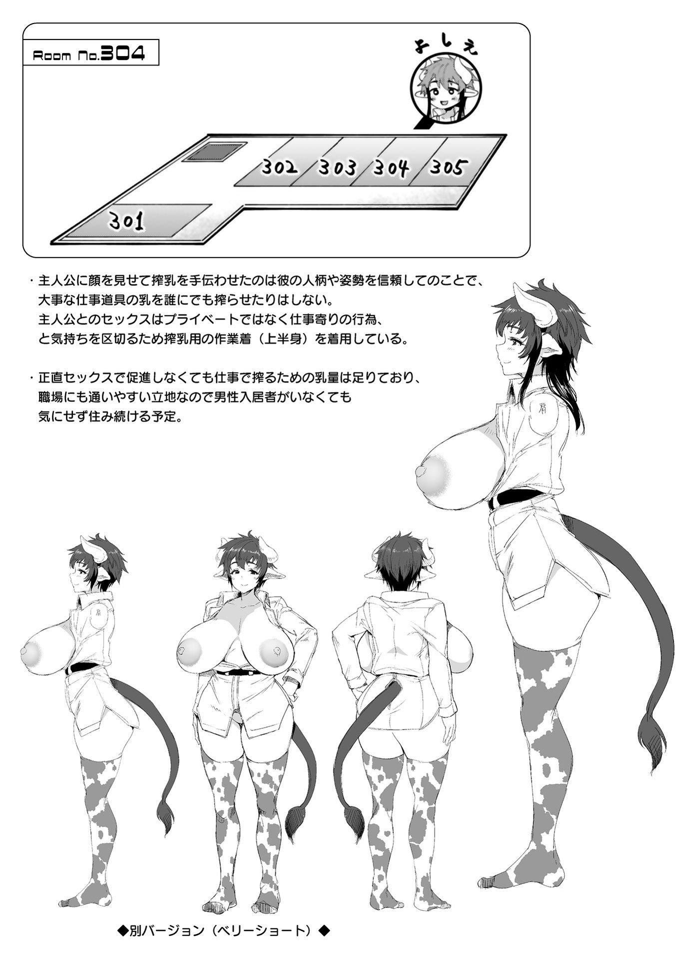 ハメこみ！─壁穴つき住居へようこそ─[为鱼氏补完汉化][DL版]ハメこみ！─壁穴つき住居へようこそ─[为鱼氏补完汉化][DL版]