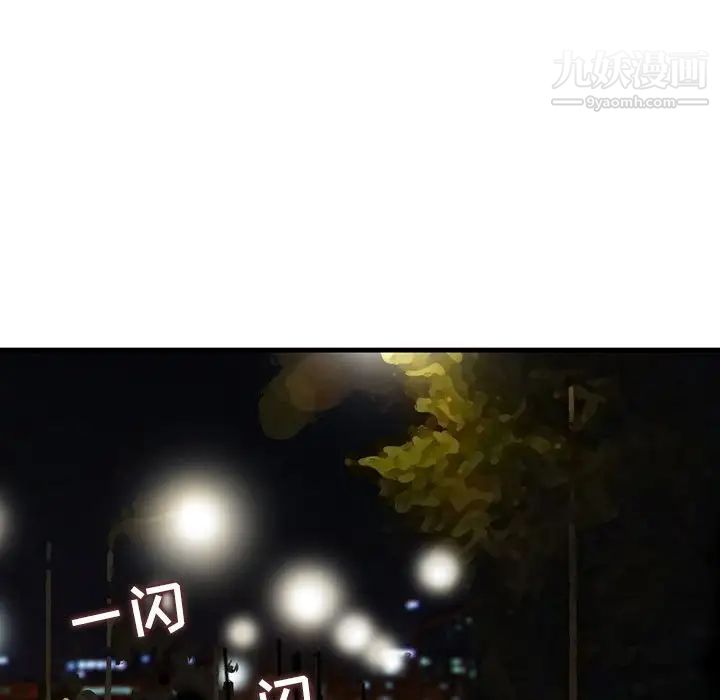 金钱的魅力第18话