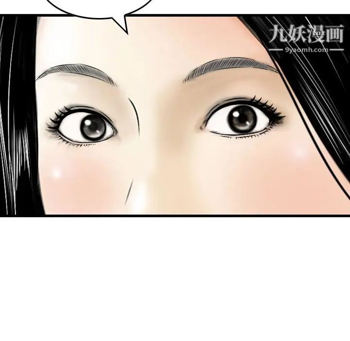 金钱的魅力第18话