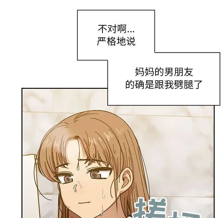 罪与罚第30话