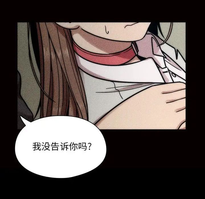 罪与罚第30话